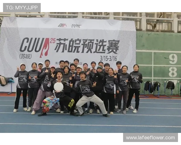 武汉飞盘队的转型之路：从业余爱好到竞技舞台的深度探索